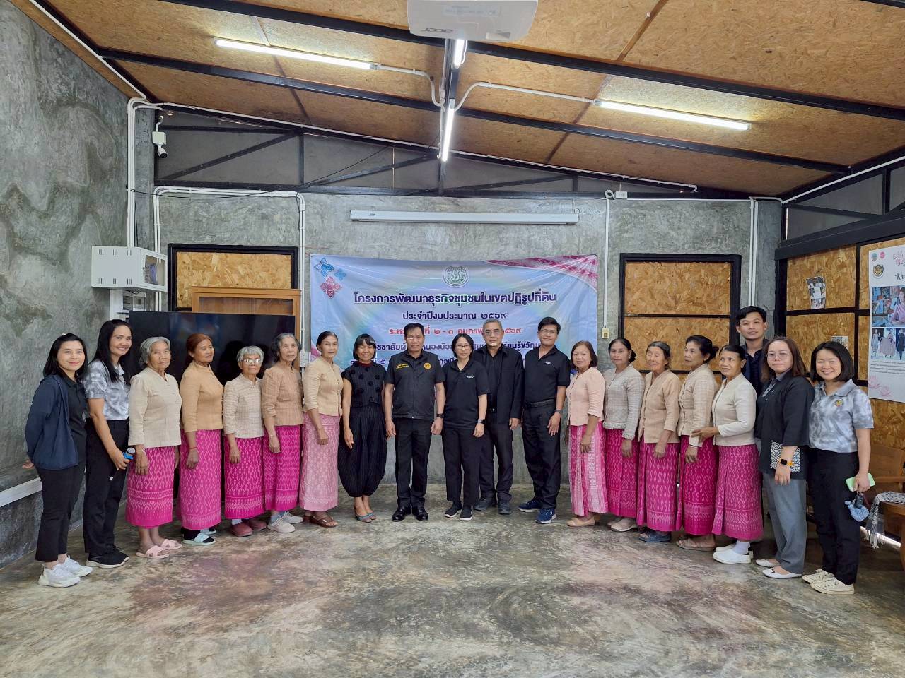 title - ผู้ตรวจราชการ ส.ป.ก. ประชุมตรวจราชการและติดตามความก้าวหน้าผลการดำเนินงานตามแผนการตรวจราชการของผู้ตรวจราชการสำนักงานการปฏิรูปที่ดินเพื่อเกษตรกรรม ประจำปีงบประมาณ พ.ศ. 2569 รอบที่ 1 เขตตรวจราชการที่ 10 จังหวัดหนองบัวลำภู 